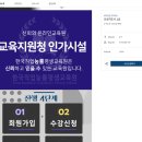 인성지도사는 한국직업능률평생교육원에서 무료자격증으로 가능합니다!