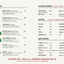 브런치&샌드위치 이미지