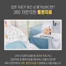 여수한방한의원 이미지