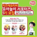 에듀키즈 이미지