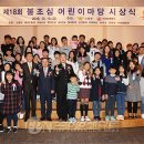 연일 형산 초등학교 이미지