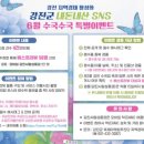 강진-6 이미지