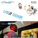 다비치히어링 대전역점 이미지