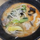 신미가마라탕