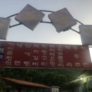 옴서감서 이미지