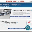 판교명당 이미지