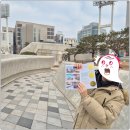 신기어린이공원 공중화장실 | 동대문역사관, 2026 겨울방학어린이 동대문지역의 역사이야기