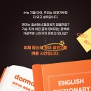 남악유치원 이미지