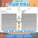 행정사사무소 진솔 이미지