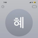 안녕하새우 이미지
