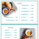 아지우동 이미지