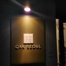 퇴근길 한잔