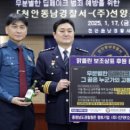 (주)선양소주 이미지