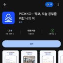 골든프라자 개방화장실 | 재송동 공부맛집 골든브릿지 스터디카페 재송점 공부잘되는 곳