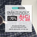 앤쏘 이미지