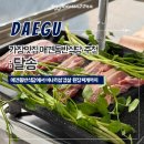가창로84길 이미지