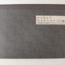 경기도 수원시 팔달구 매산로, 정조로 | 수원화성과 행궁동 드라마여행지