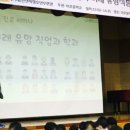 대부중학교 이미지