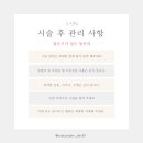 원톤스킨 - 화성시 주석로325번길 16 | 원톤스킨