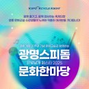 은빛 - 동구 | 은빛