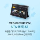 내손으로TV 이미지