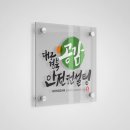 공감안전컨설팅