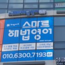 해법멘토영어
