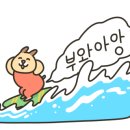 웰마취통증의학과의원 이미지