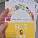 아로마벨피부과의원 이미지