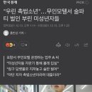 무인모텔 이미지