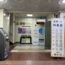 금왕사우나 이미지