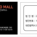 영진모터스 이미지