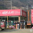 행복한정비샵 이미지