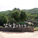 에이원글램핑관광농원 이미지