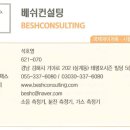 허당로-2 이미지