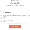 리더설비