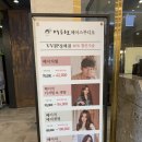 박승철헤어스튜디오서면NC점