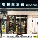 클라우드인호텔 이미지