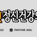 늘벗정신건강의학과의원