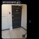 양주종합산소 이미지