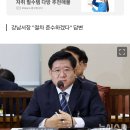 경찰청장 대행 &#34;윤상현, 강남서장에 전화해 &#39;연행자 잘 부탁한다&#39;&#34; 이미지