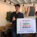 희망음료