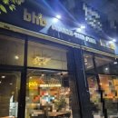 효천1지구 | BHC 치킨 효천1지구점 HOT후라이드 매장이용후기