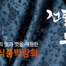 강경식품 이미지