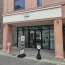 원도안로-8 | 대전 서구 도안동 허쉬 컷 &amp; 레이어드 펌 맛집 [언폼] :: 시세이도 매직 세팅 C컬 펌 후기