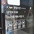 뚱보아저씨수제돈까스 이미지