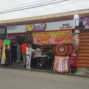 59피자북삼점