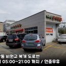 대성한식뷔페 이미지
