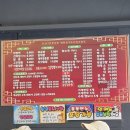 신천로 | 시흥 맛집 가성비 중식 코스요리 '오복성' 내돈내산 후기