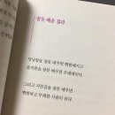 우정한식 이미지